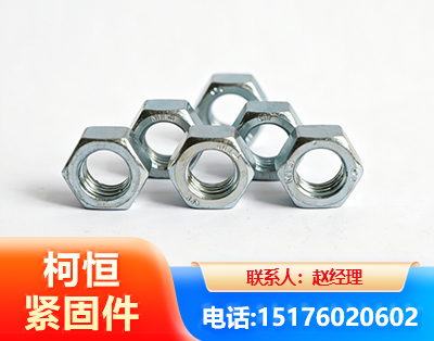 大理螺母