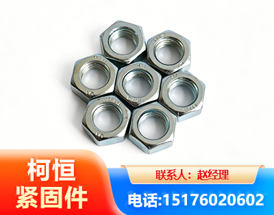 大理螺母